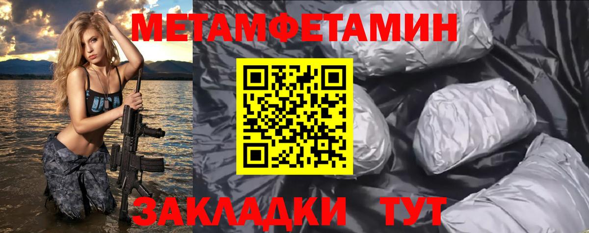 АМФЕТАМИН  Amphetamine Розовый  Вход с VPN  Кузнецк 