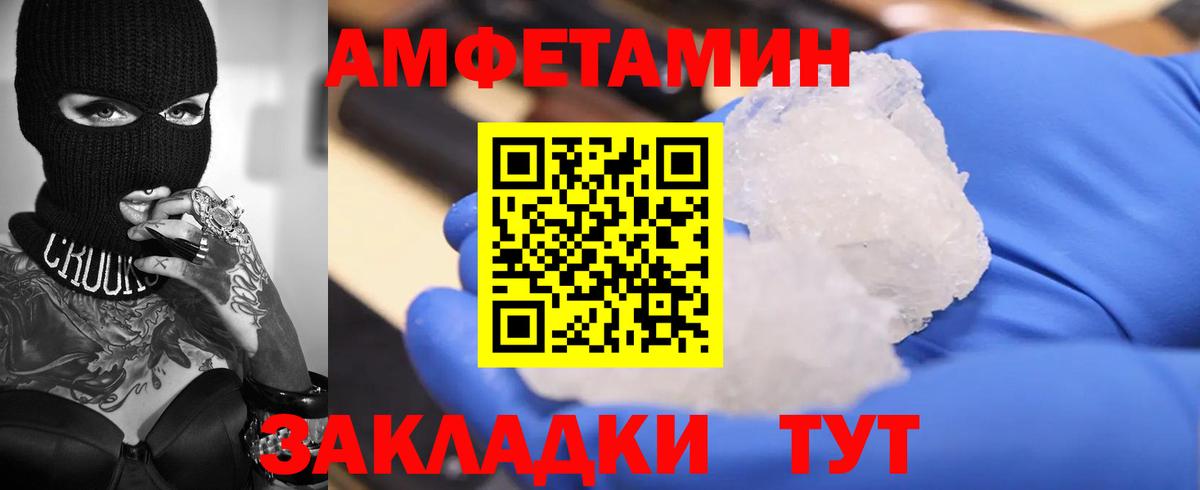 Псилоцибиновые грибы Кузнецк