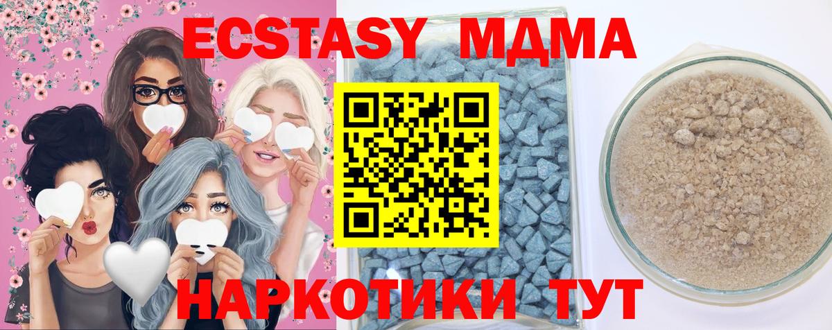 Ecstasy louis Vuitton Кузнецк