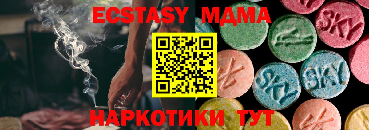 Лсд 25  Гашиш  COCAIN  Меф кристаллы  Вход с VPN  Кузнецк  Марихуана 