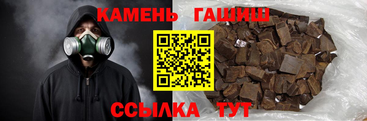 ГАШ AMNESIA HAZE  ГАШИШ Premium  Кузнецк  Вход с VPN 