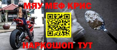 шишки Каменск-Шахтинский