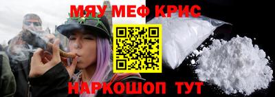2c-b Камень-на-Оби
