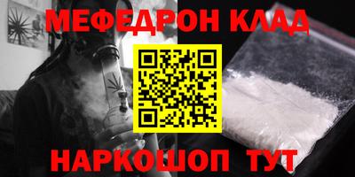 2c-b Камень-на-Оби