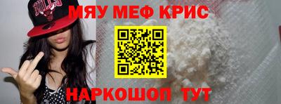 2c-b Камень-на-Оби