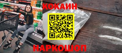 марки nbome Каменск-Уральский