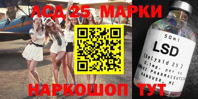 2c-b Камень-на-Оби
