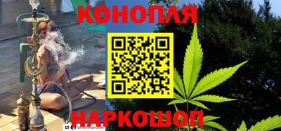 бутират Ижевск