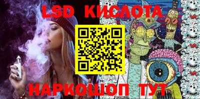 шишки Каменск-Шахтинский