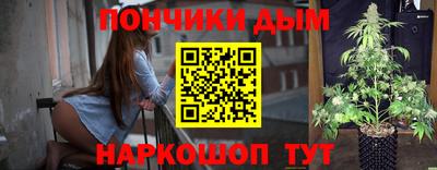 шишки Каменск-Шахтинский