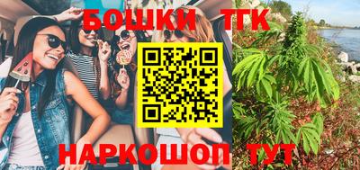 марки nbome Каменск-Уральский