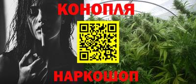 шишки Каменск-Шахтинский