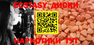 марки nbome Каменск-Уральский