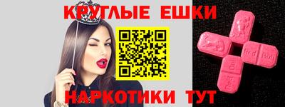 2c-b Камень-на-Оби