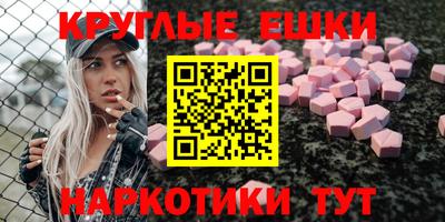 шишки Каменск-Шахтинский