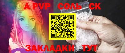 шишки Каменск-Шахтинский