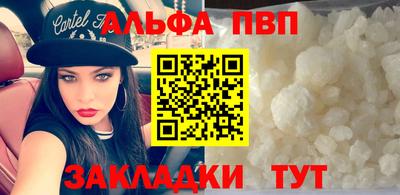 шишки Каменск-Шахтинский