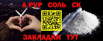 марки nbome Каменск-Уральский