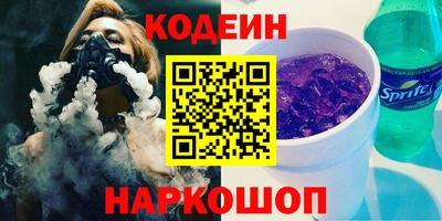бутират Ижевск