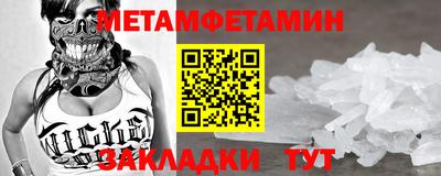 2c-b Камень-на-Оби