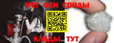 2c-b Камень-на-Оби