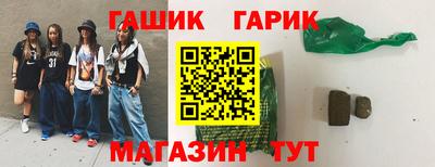 шишки Каменск-Шахтинский