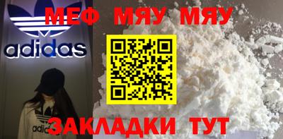 скорость mdpv Иваново