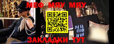 скорость mdpv Иваново