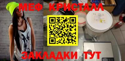 бутират Ижевск