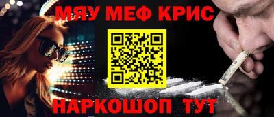 скорость mdpv Иваново