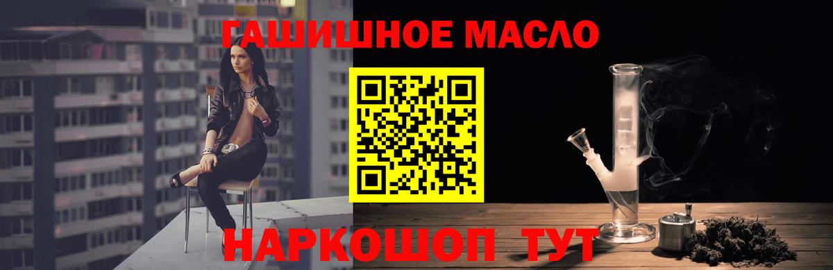 Дистиллят ТГК Wax Кузнецк