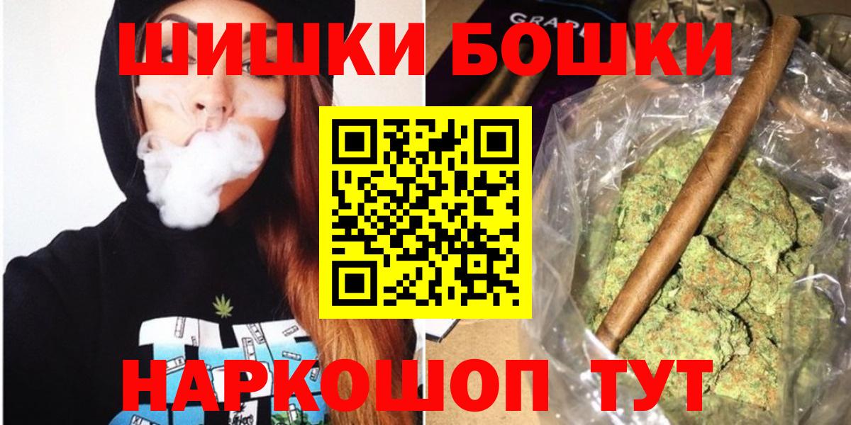 Марихуана индика  Вход с VPN  Шишки марихуана SATIVA & INDICA  Конопля планчик  Кузнецк 